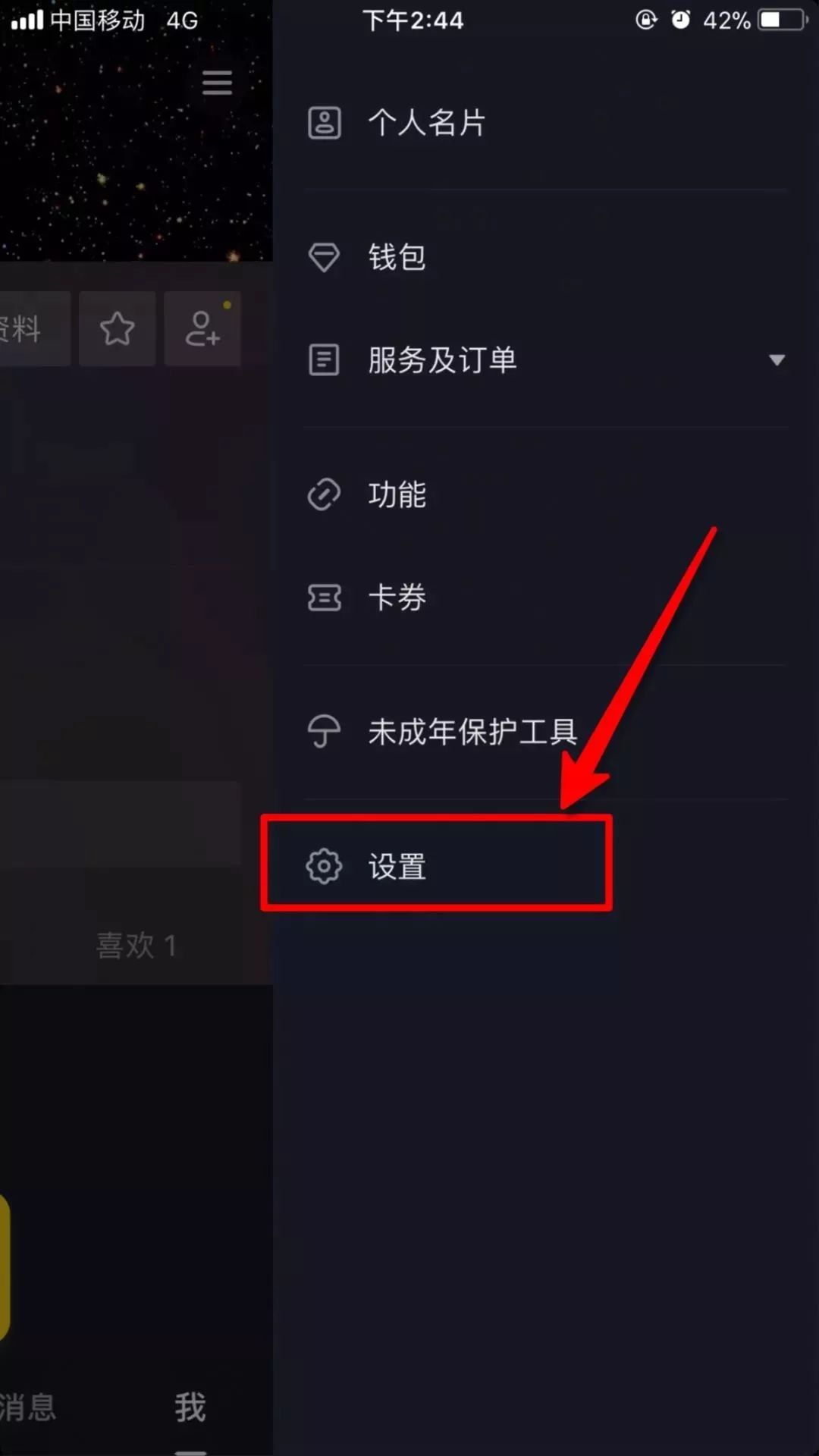 如何轻松注销抖音帐号？全面指南教你快速搞定