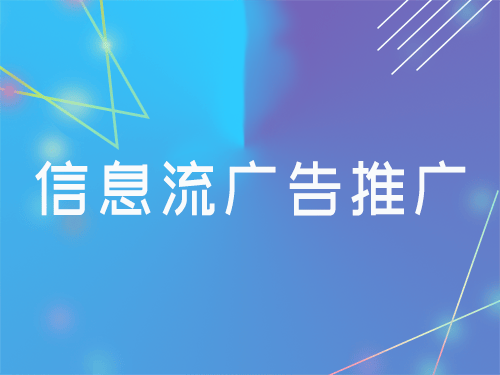 抖音怎么投广告？一文教你轻松掌握广告投放秘诀