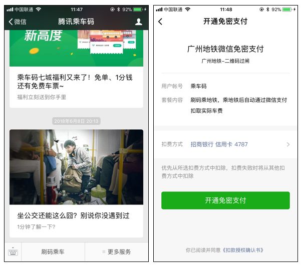 如何做好微信公众号，轻松赢得百万粉丝