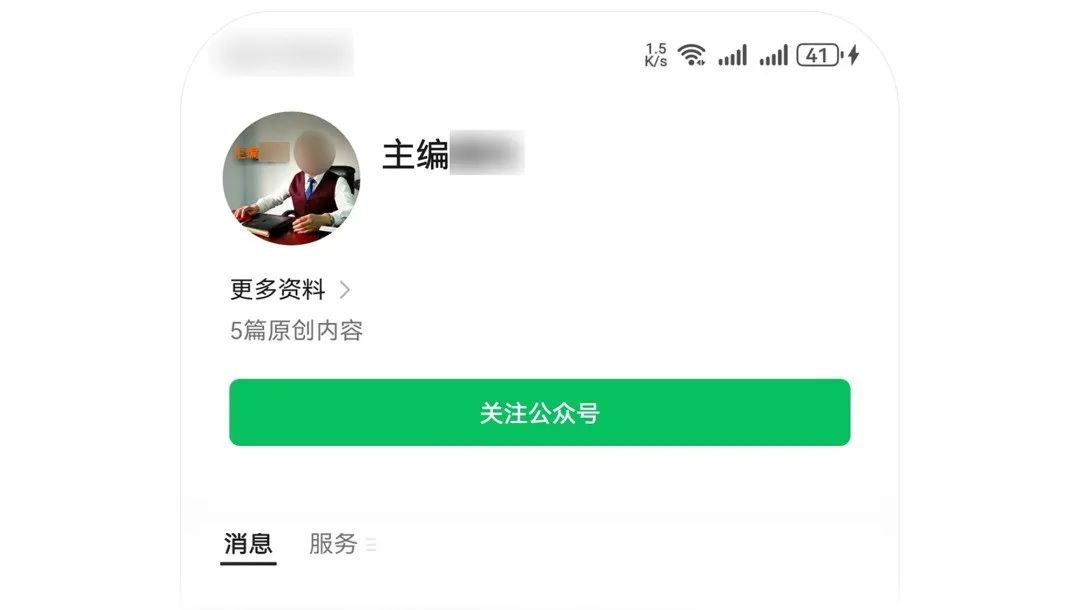 如何做好微信公众号，轻松赢得百万粉丝