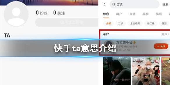 快手怎么点亮？让你成为社交达人的一键秘籍