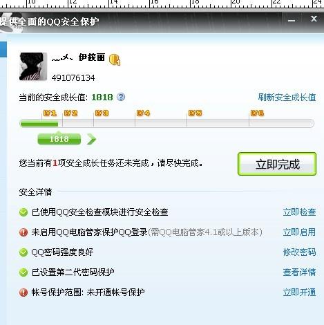 快手怎么点亮？让你成为社交达人的一键秘籍