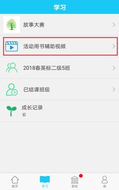 微信公众号英语怎么说？帮你掌握这门关键技能！