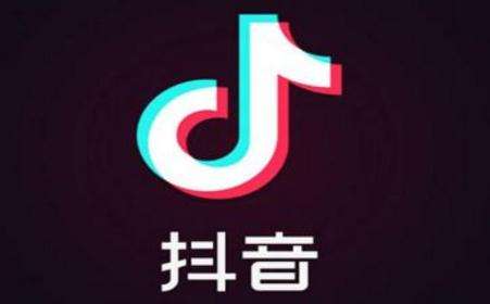抖音直播如何开通？快速掌握2024最新指南