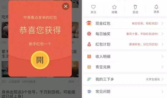 如何提高微信公众号文章阅读数？三大技巧让你轻松破万！