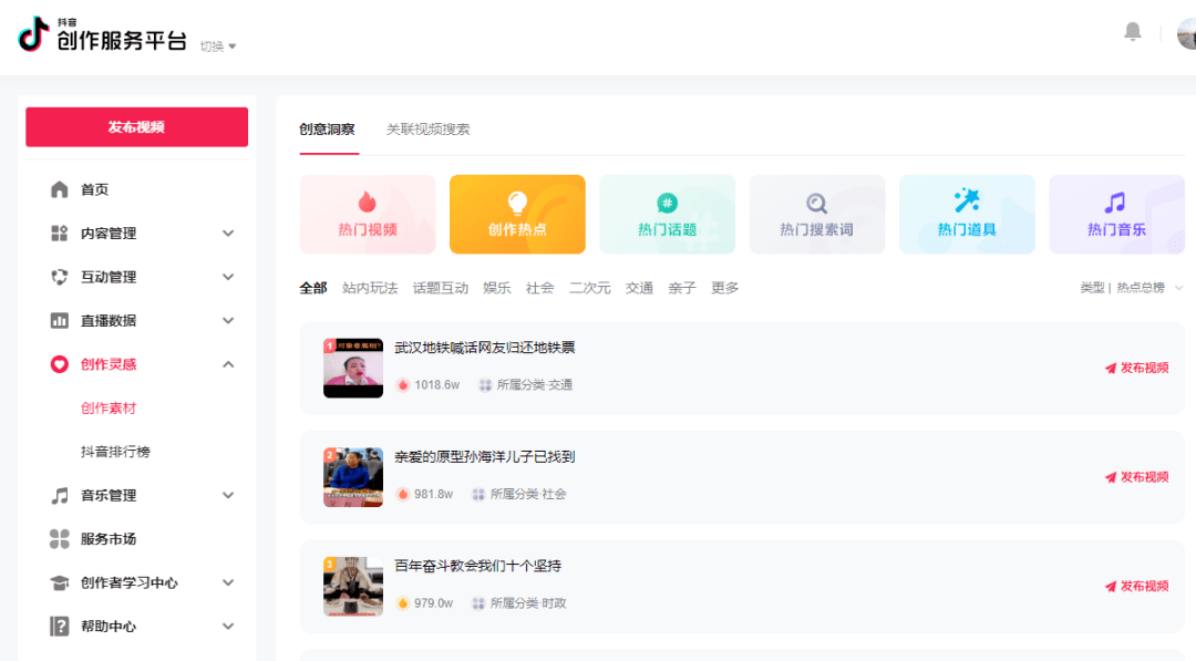 如何提高微信公众号文章阅读数？三大技巧让你轻松破万！