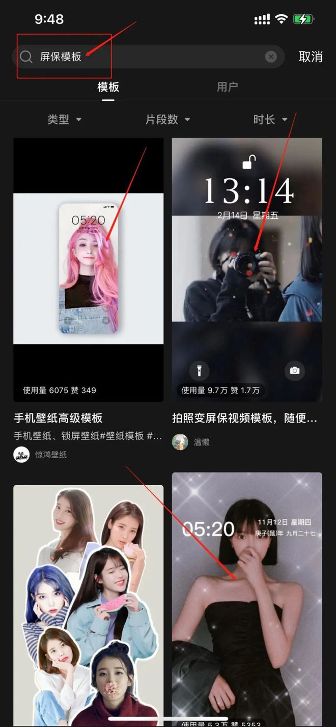 抖音如何搜索抖音号？最全攻略大揭秘！