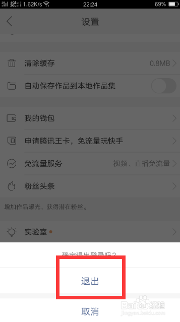 快手怎么更改手机号？最详细的操作指南来了！