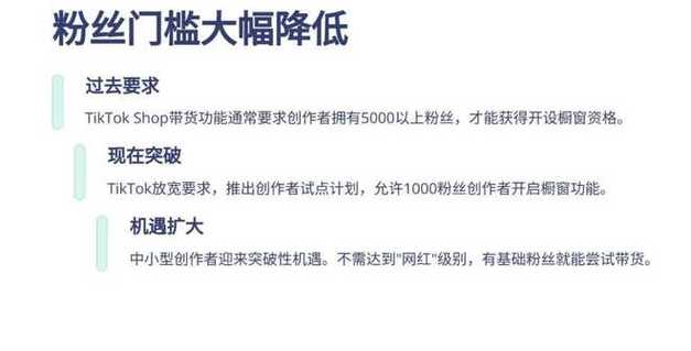 tiktok自助粉丝下单平台_tiktok加粉