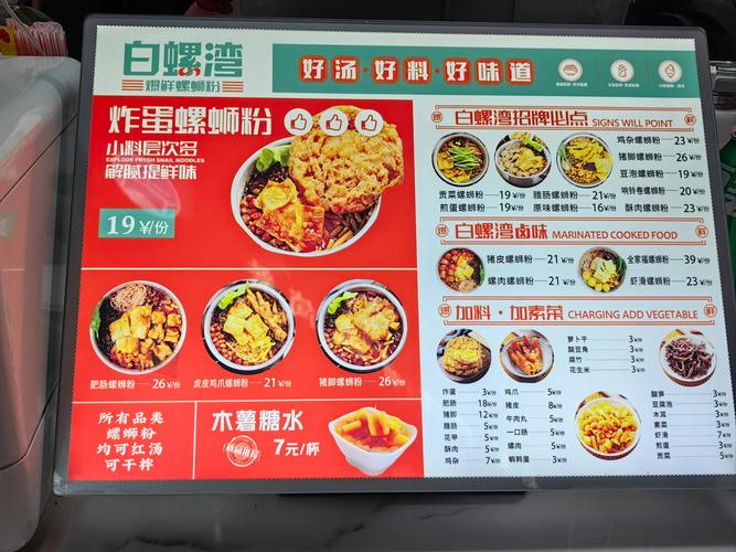 包含tiktok买螺蛳粉的的词条