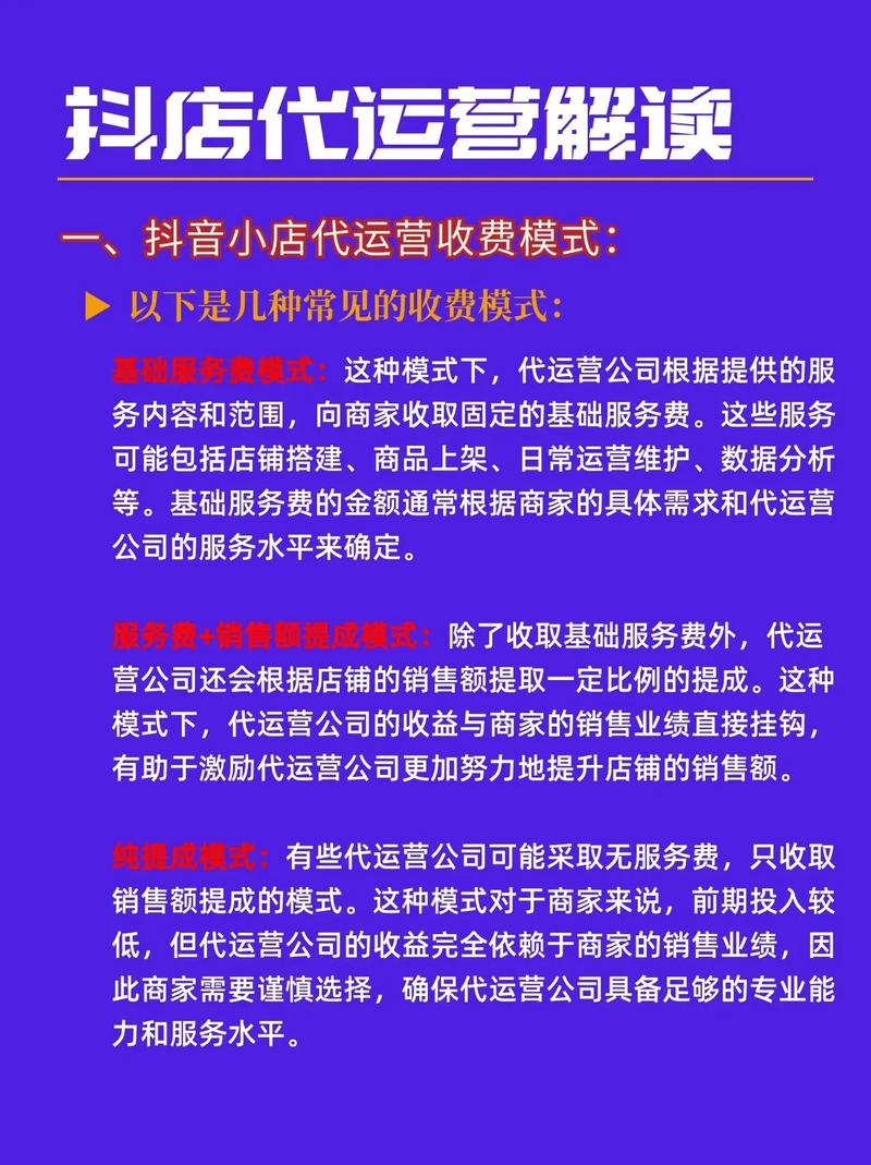 抖音代刷网站推广低价的简单介绍