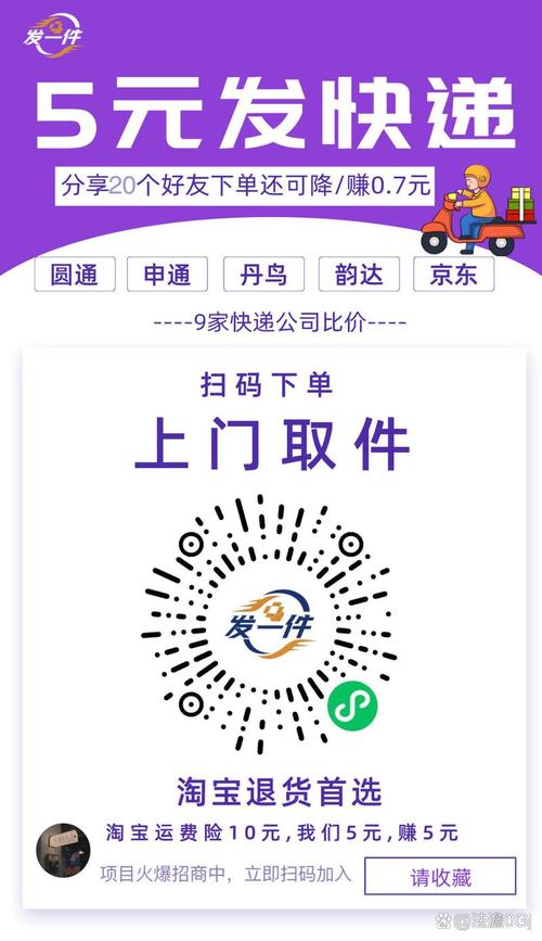 dy业务自助下单平台10个的简单介绍