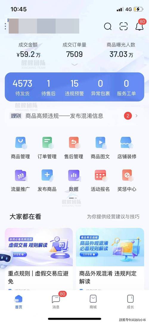 抖音24小时自助小店_抖音24小时自助小店怎么关闭