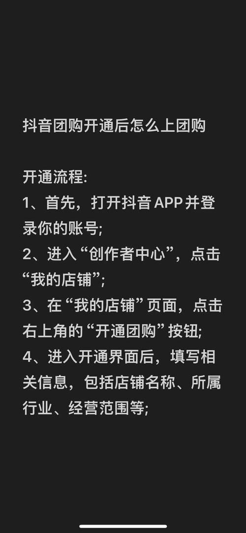抖音业务自助下单分站的简单介绍