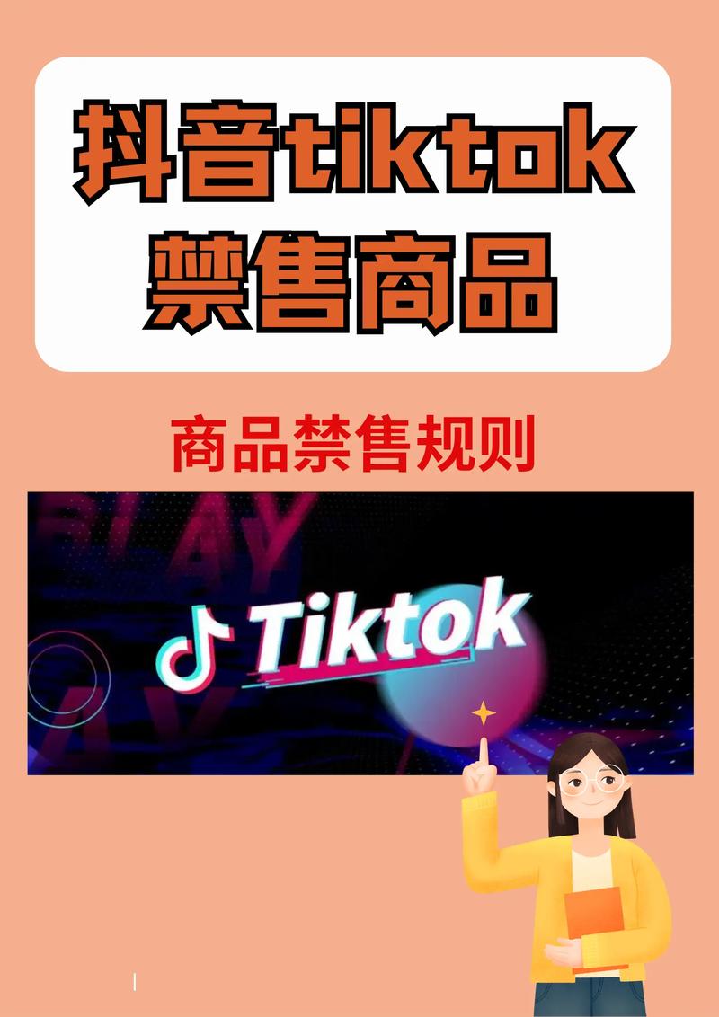 哪个购买tiktok刷粉丝_国内刷tiktok