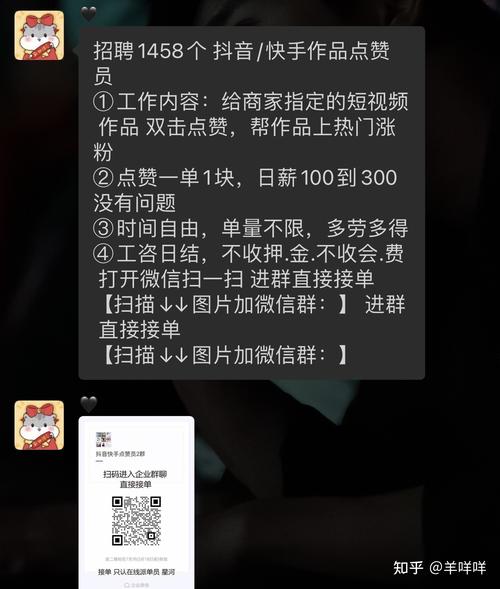 快手50个赞网站_快手五十个赞平台