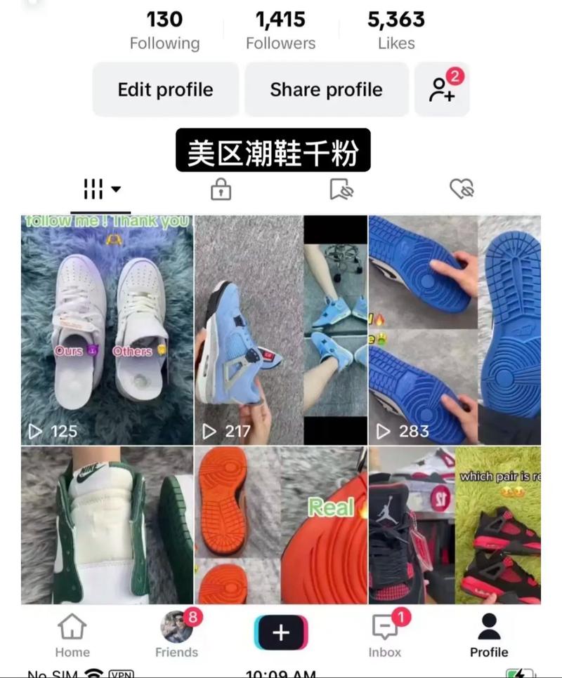 tiktok上的七子粉可以买吗_tiktok千粉号