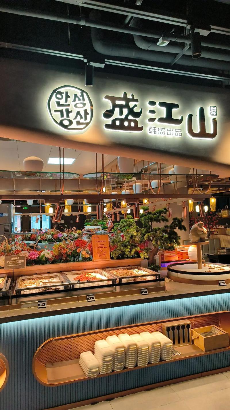 圣江山自助烤肉抖音_盛江山自助烤肉活动