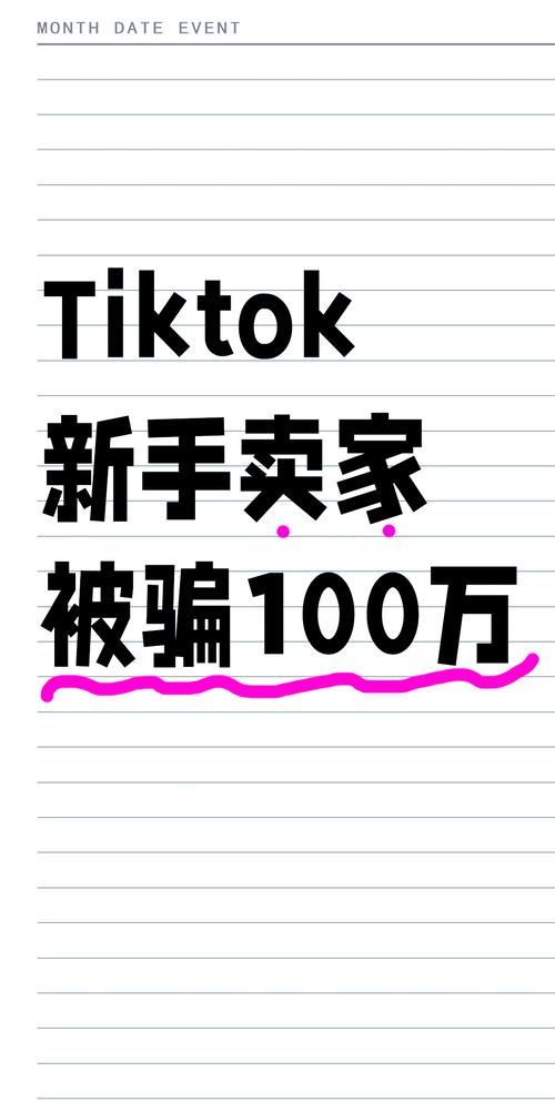 tiktok号粉丝购买平台_tiktok万粉号多少钱