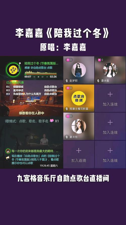 包含抖音直播人气自助平台的词条