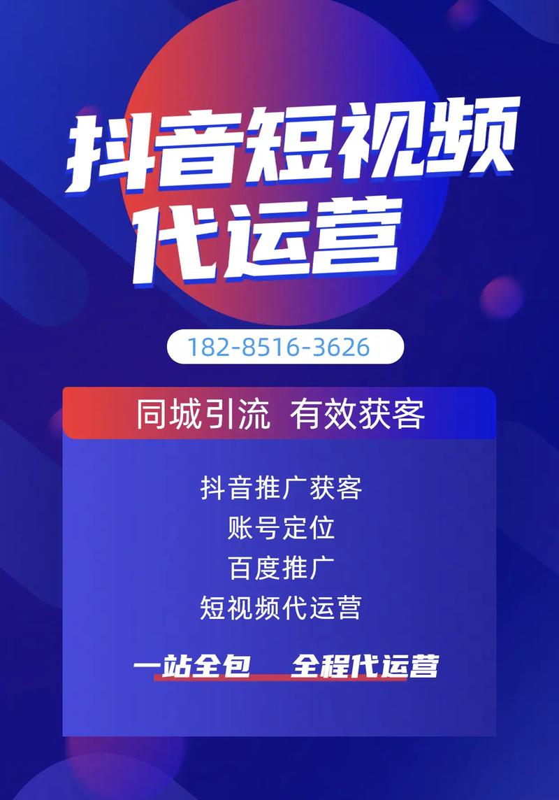 抖音代刷网云商城_抖音线上代刷