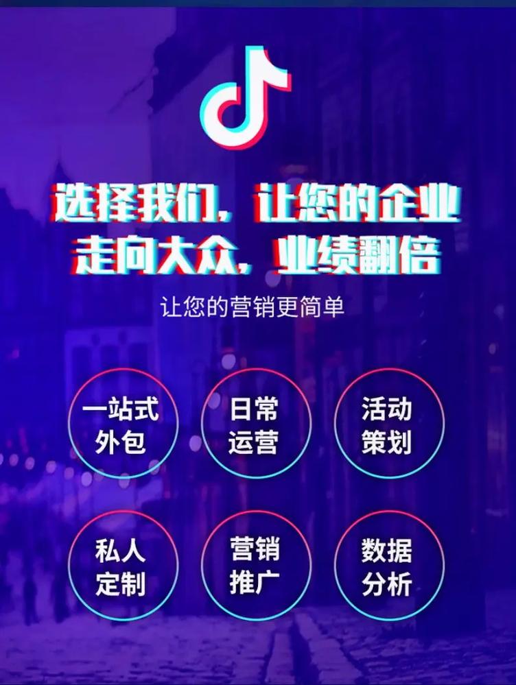 抖音代刷网云商城_抖音线上代刷