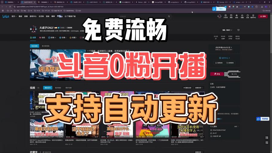 买粉刷播放量网站免费的简单介绍