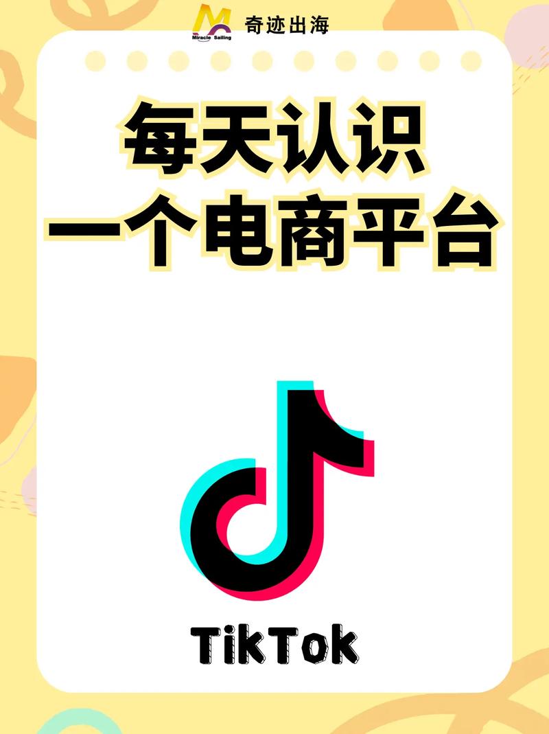 tiktok粉丝卡盟自助下单_tiki卡盟
