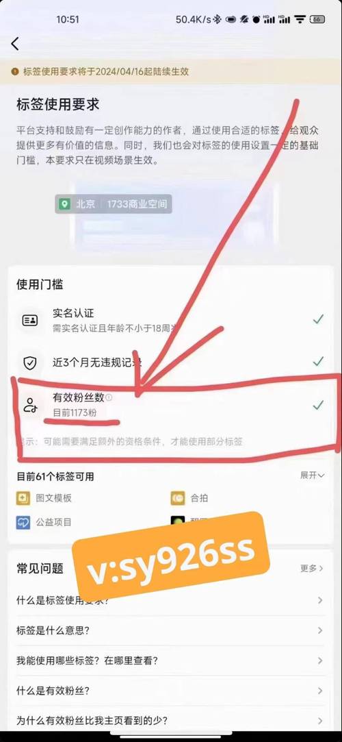 抖音24小时在线刷业务的简单介绍