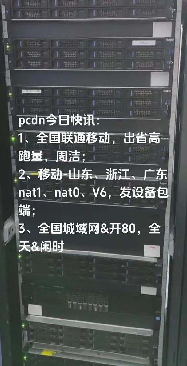 机房一手货源dy业务_如何利用机房赚钱