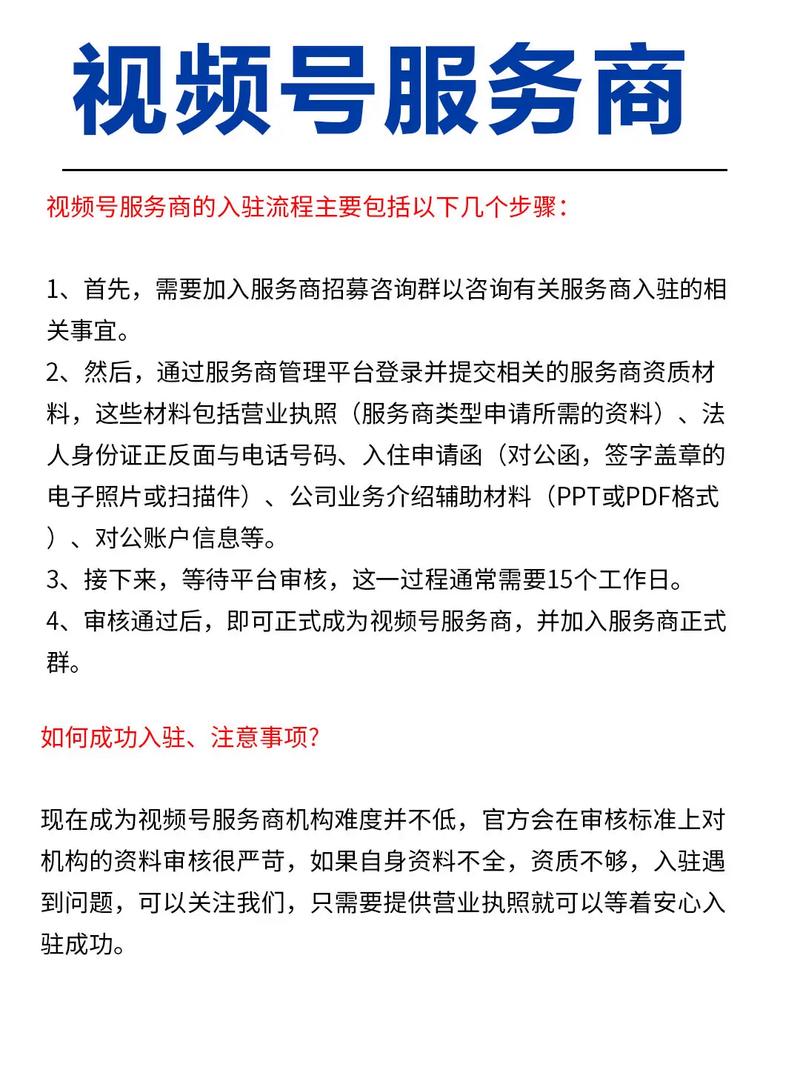 关于dy源头服务商全业务的信息