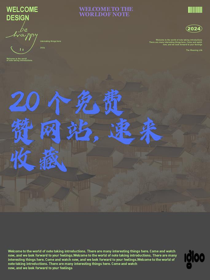 免费领取赞的网站_每天免费领取赞网站