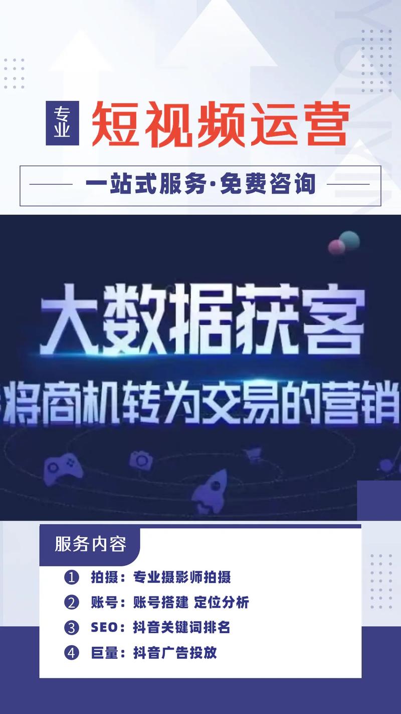 SSI抖音代刷_抖音代刷官网