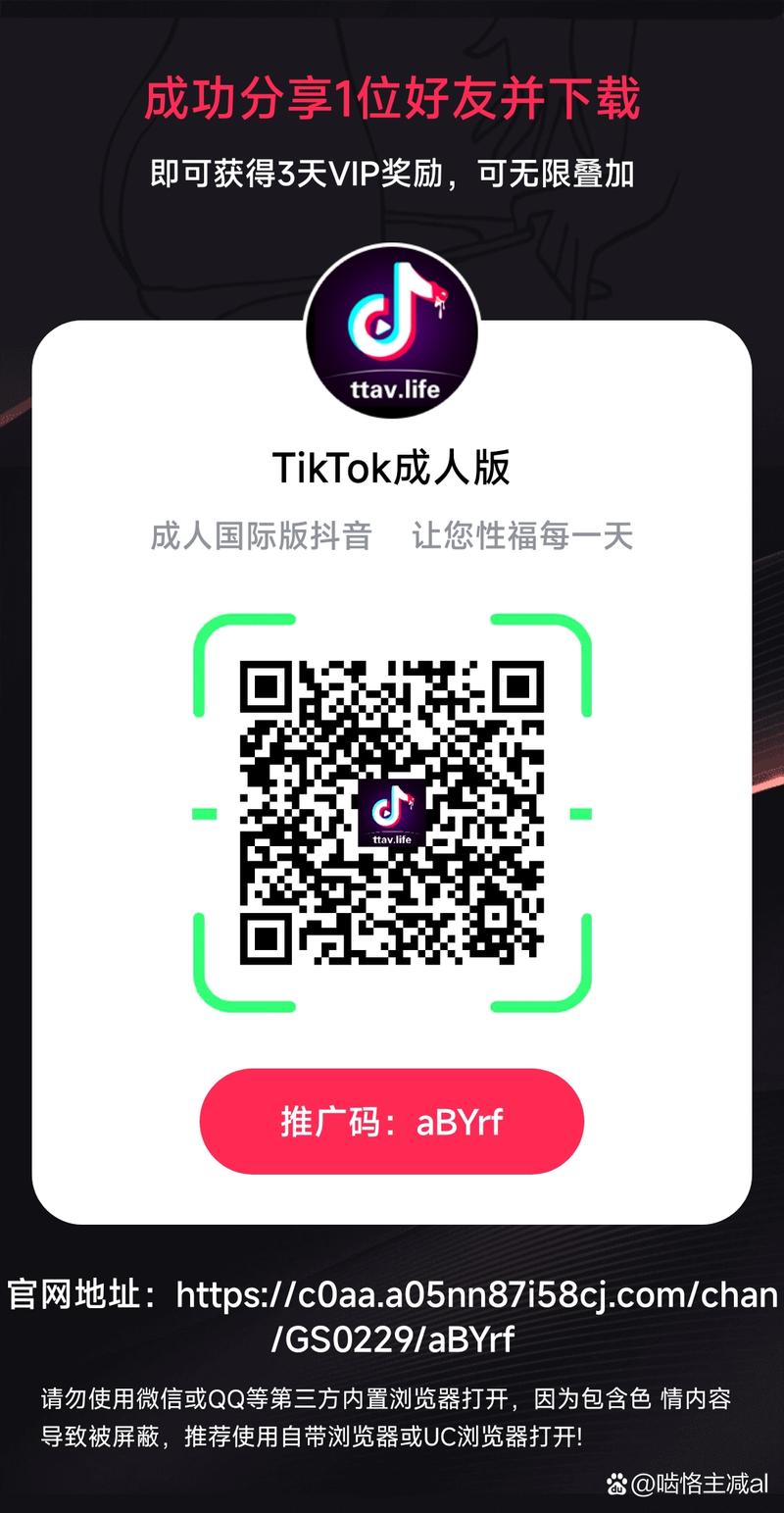 包含tiktok僵尸粉丝自助下单的词条