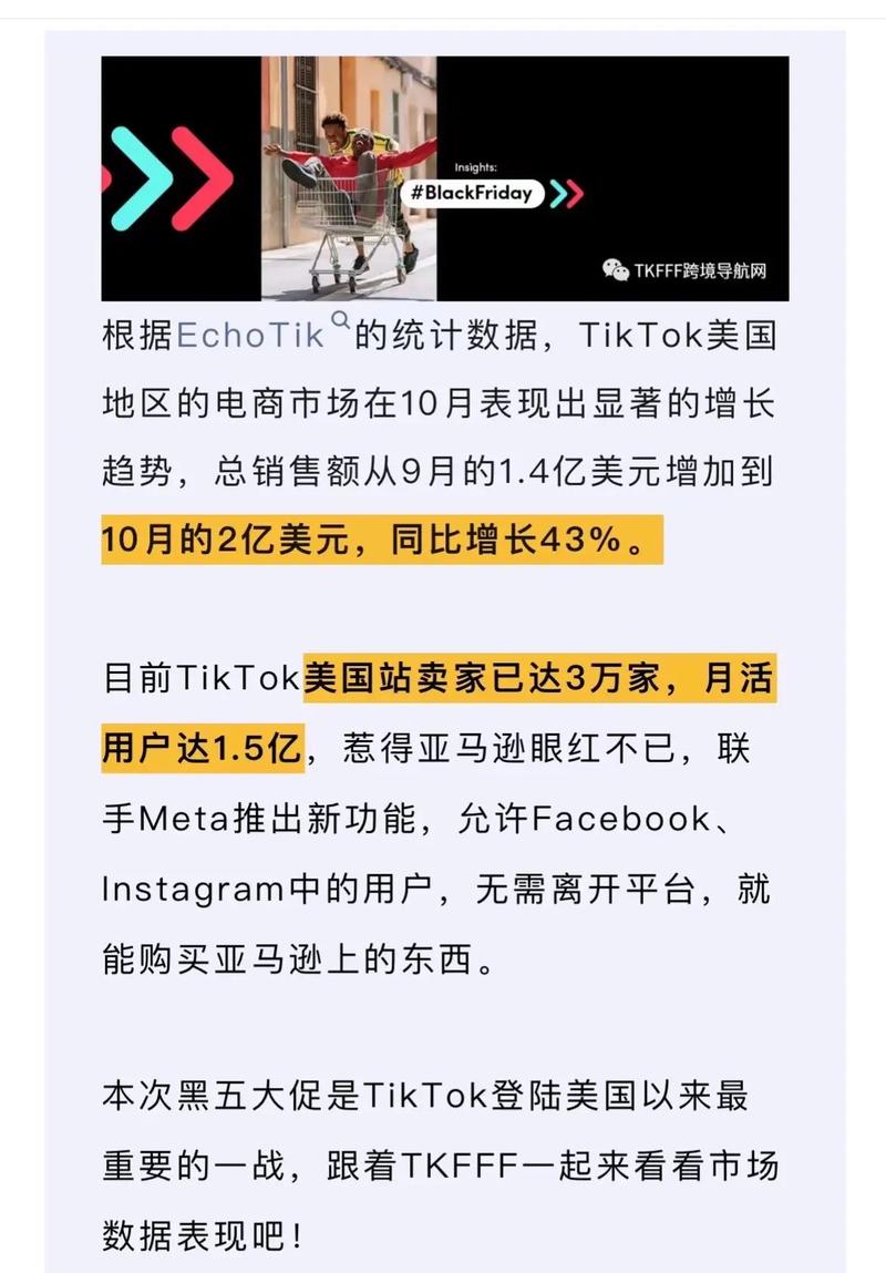 包含tiktok僵尸粉丝自助下单的词条