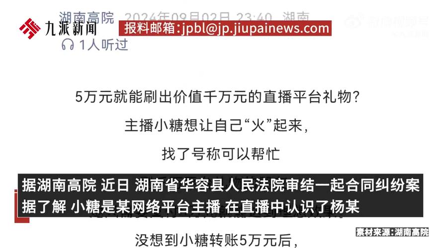 抖音代刷账号_抖音代刷犯法吗