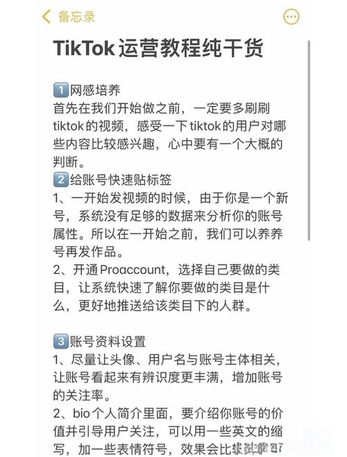 tiktok买粉会不会掉粉_tiktok 卖货