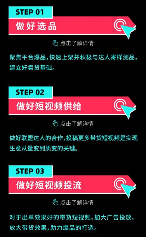 tiktok能购买粉丝头条_tiktok上可以卖东西吗