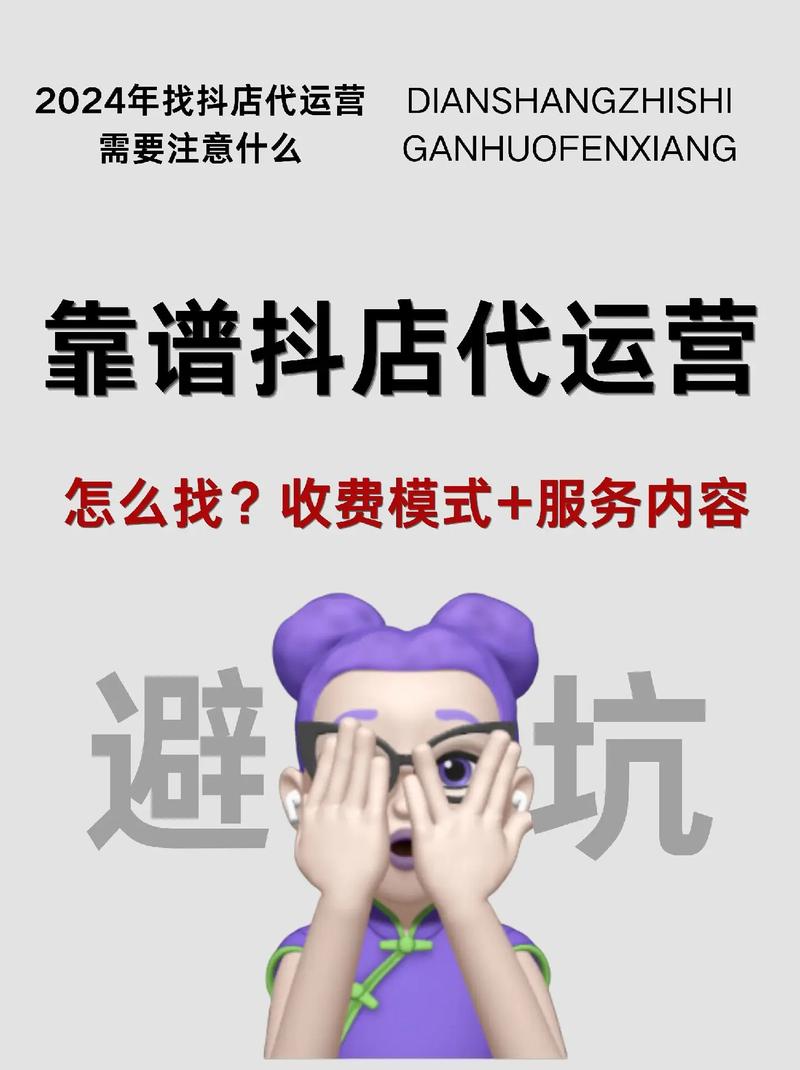 丹丹代刷抖音代刷_网红代刷中心