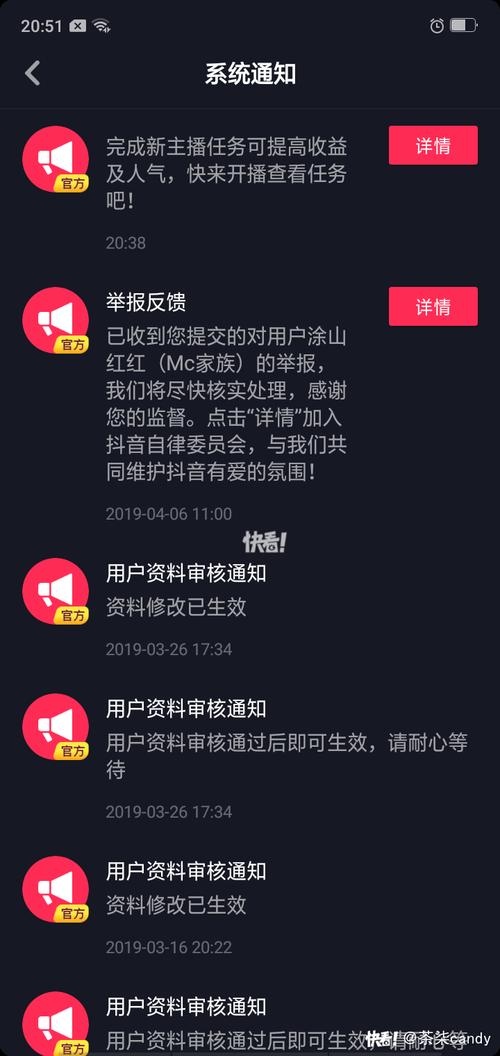 抖音自助协议软件是什么_抖音协议软件是真的假的