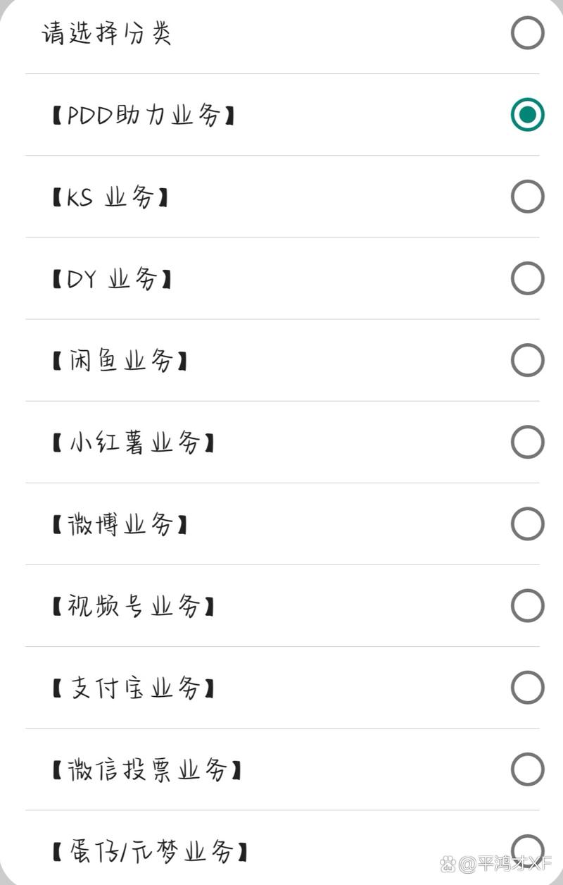 关于dy业务自助下单平台在线低价的信息