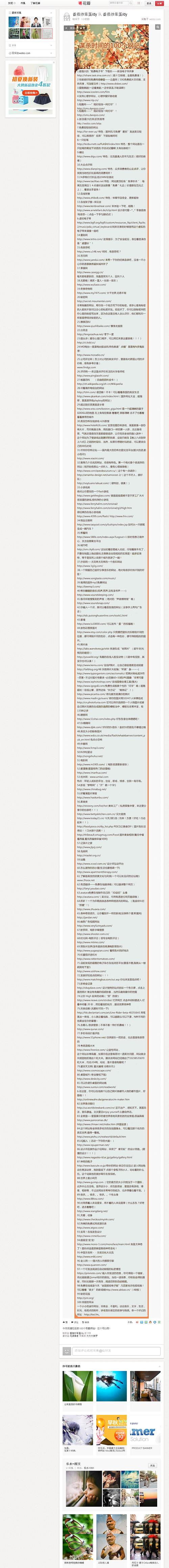 DY业务礼物速递的简单介绍