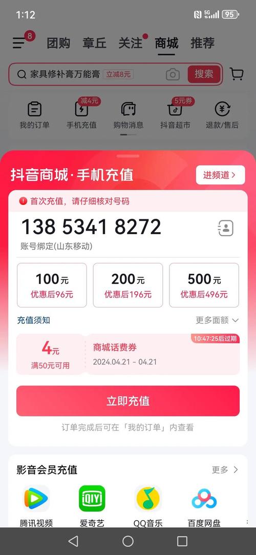 抖音平台接业务下单_抖音接订单