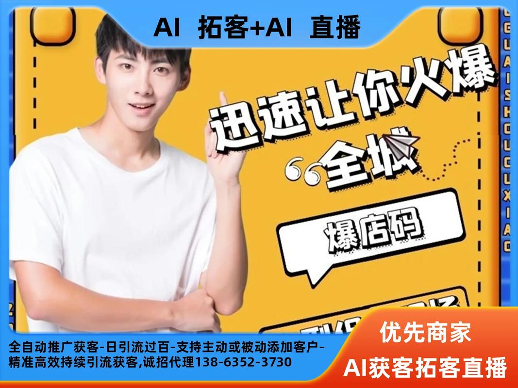 浙江抖音业务下单平台_浙江抖音基地联系电话