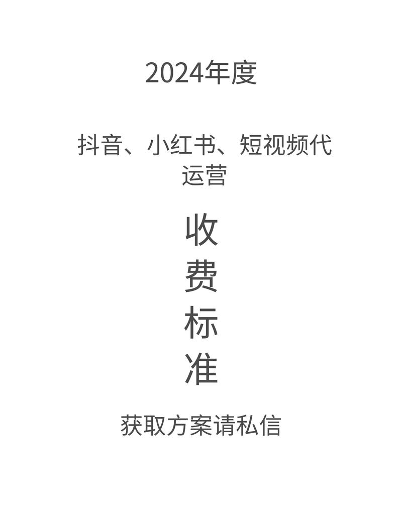 浙江抖音业务下单平台_浙江抖音基地联系电话