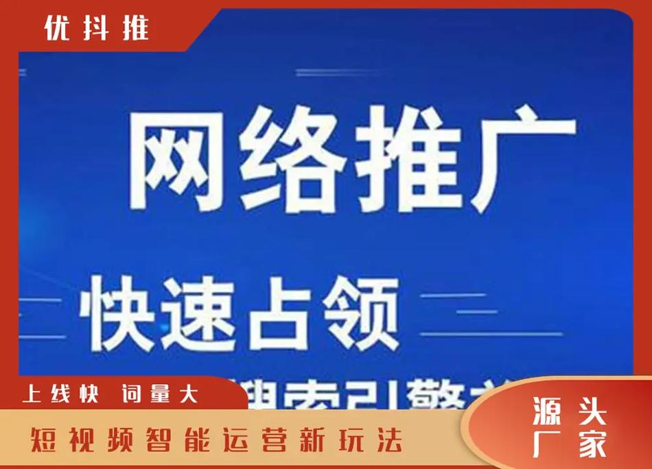 浙江抖音业务下单平台_浙江抖音基地联系电话