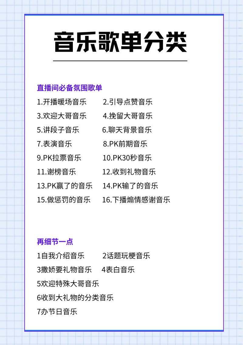 包含抖音唱歌直播人气的词条