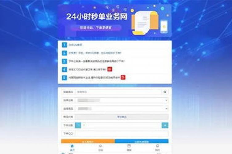 dy业务组_dy业务区