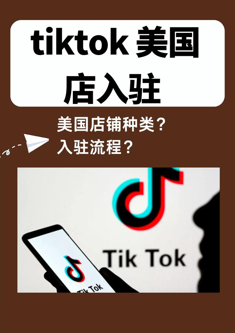 去哪可以买tiktok赞_怎么在tiktok上买东西
