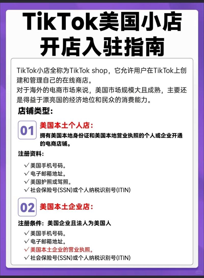 去哪可以买tiktok赞_怎么在tiktok上买东西